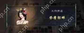 英雄立志傳三國志怎么提高部分俘虜登庸概率-英雄立志傳三國志提高部分俘虜登庸概率的辦法