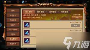 暗影之魂手游刷钻石秘籍，让你轻松拥有大量钻石领先他人