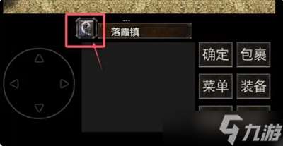 鎮魔江湖行基礎操作指南