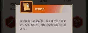 這就是江湖下丹田怎么升中丹田