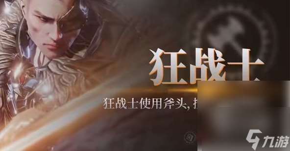 a3戰之刃幸存者氪金買什么劃算 戰之刃幸存者氪金職業及建議
