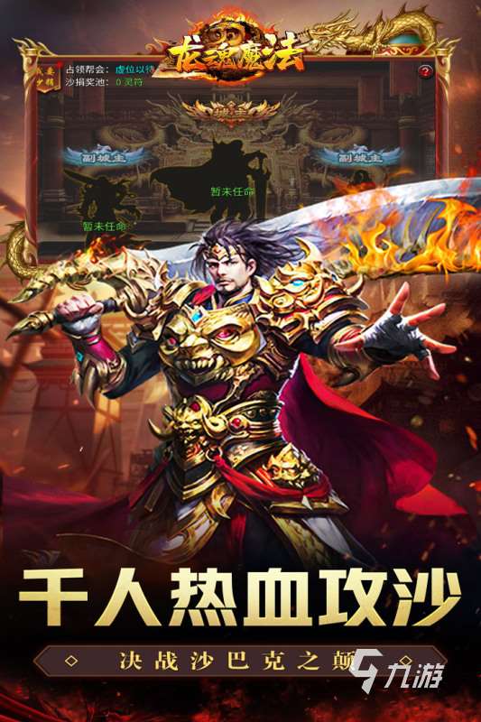 打怪升級爆裝備的游戲的手游有沒有 2025耐玩的打怪爆裝游戲合集