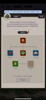 江湖拳十二正經(jīng)怎么加點
