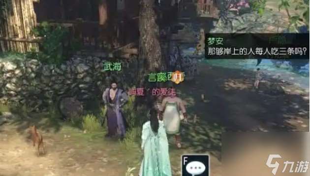 八奇珍寶奇遇觸發(fā)地點在哪