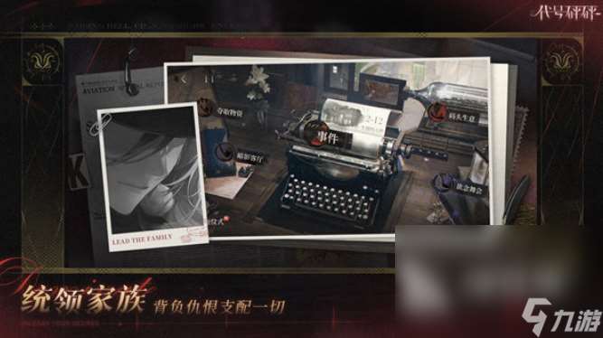 代号砰砰下载链接 代号砰砰下载链接