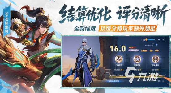 有趣的電競游戲有哪些?2025流行的電競手游下載合集