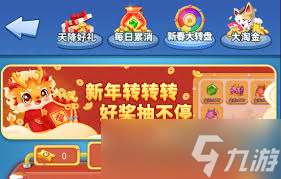 歡樂對(duì)決射虎怎么玩