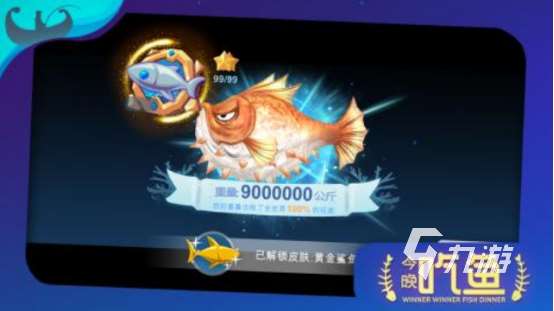 高人氣的吃魚游戲在哪里下載?2025熱門的吃魚手游推薦