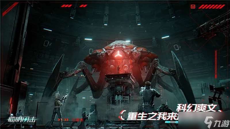 鐳明閃擊配隊建議搭配