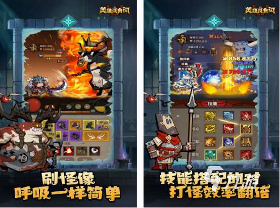 刷寶游戲手游下載分享 2025耐玩的刷寶手游排行