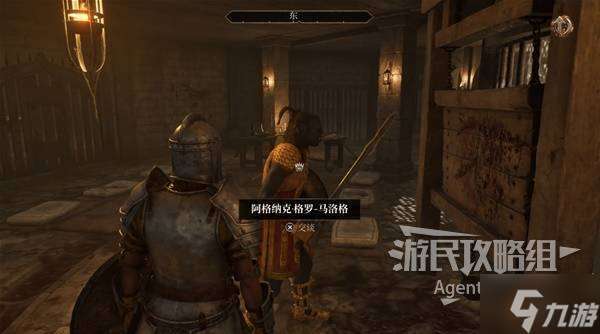 《上古卷轴4重制版》灰王子的由来支线攻略 灰王子的由来支线怎么做