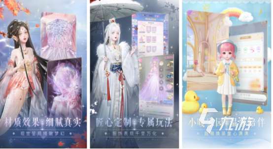 女生玩的游戲排行榜前十名?2025流行的女性向手游大全