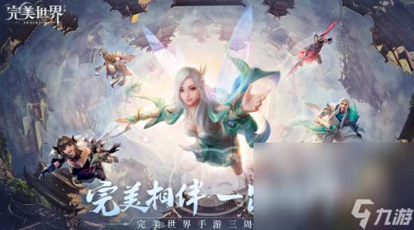 完美世界账号去哪里买更安全 完美世界账号交易平台分享