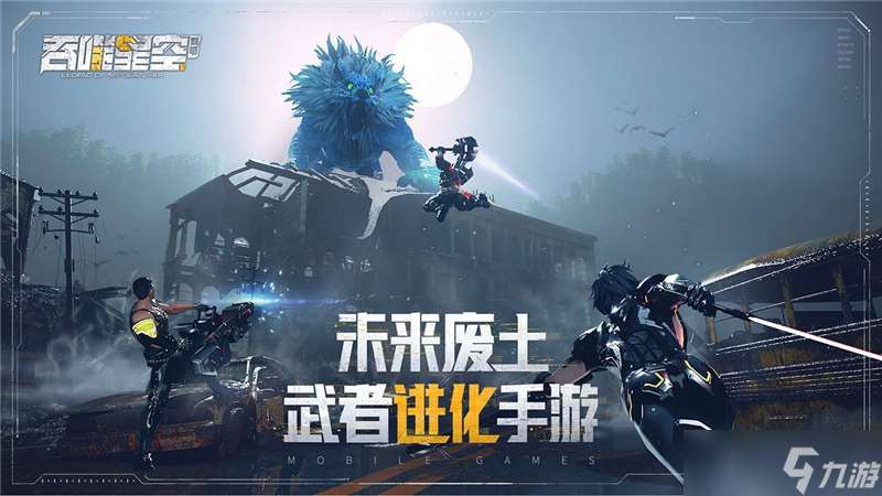 吞噬星空黎明新手开荒指南