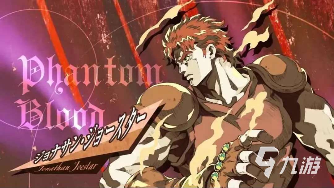 JOJO的奇妙冒险手游连招技巧 JOJO的奇妙冒险角色连招操作攻略