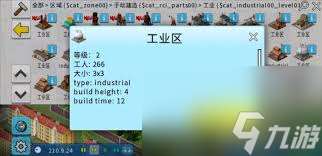 西奥小镇直升机在哪里在哪