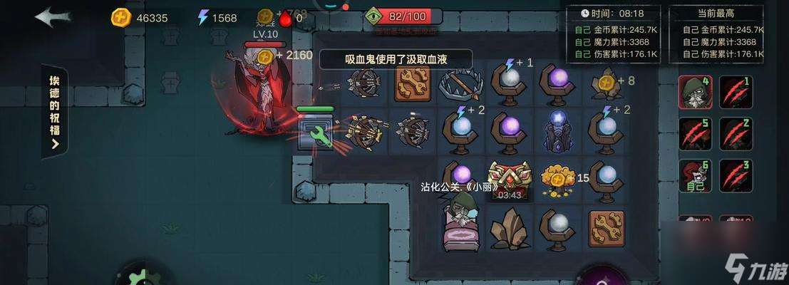 地下城守塔人快速打怪的技巧有什么 怎么提高守塔人的效率