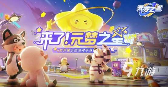 适合二年级的趣味游戏有哪些 2025好玩的儿童游戏合集