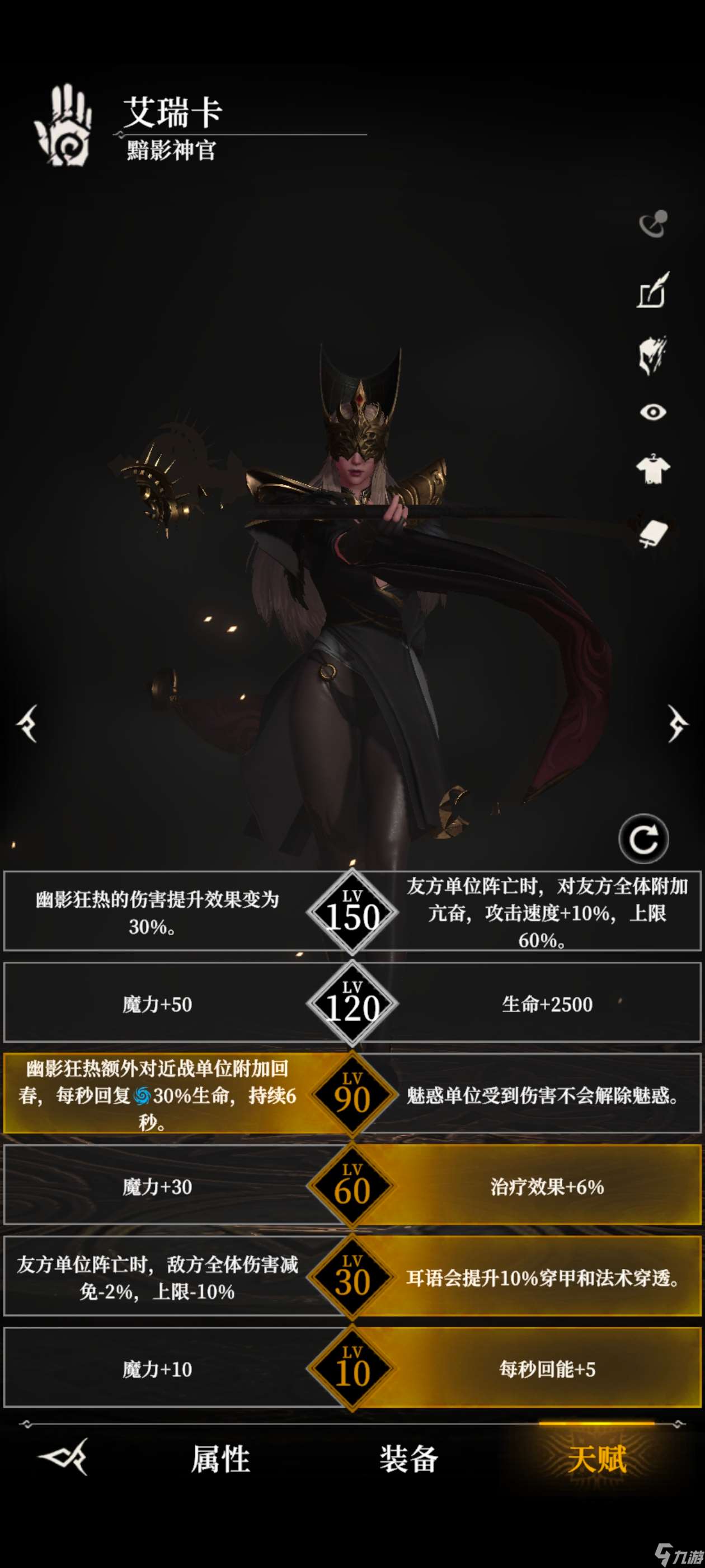 《地下城堡4騎士與破碎編年史》地下城攻略