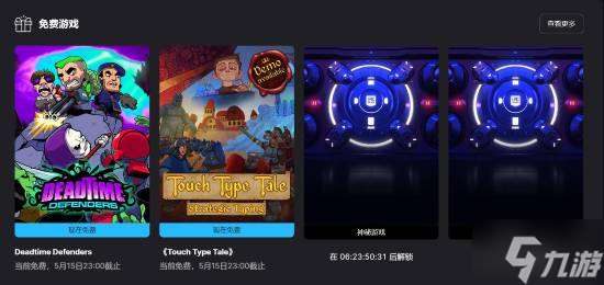 Epic喜加二 射擊刷寶《Deadtime Defenders》和實時策略打字游戲《指尖傳說》