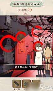 震惊 汉字的奇妙恐怖找茬竟藏如此惊人攻略
