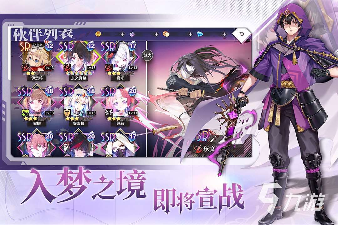 經典的日式rpg下載分享 2025日式rpg游戲合集
