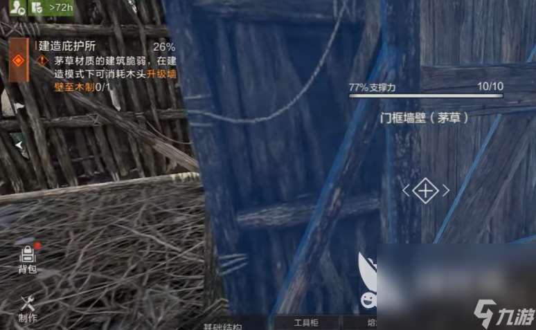 失控進化預約開啟時間 失控進化預約入口