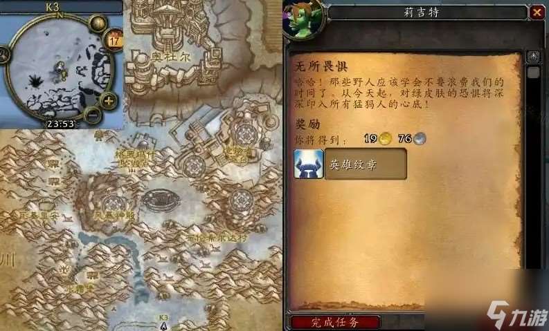 災難之后任務怎么做