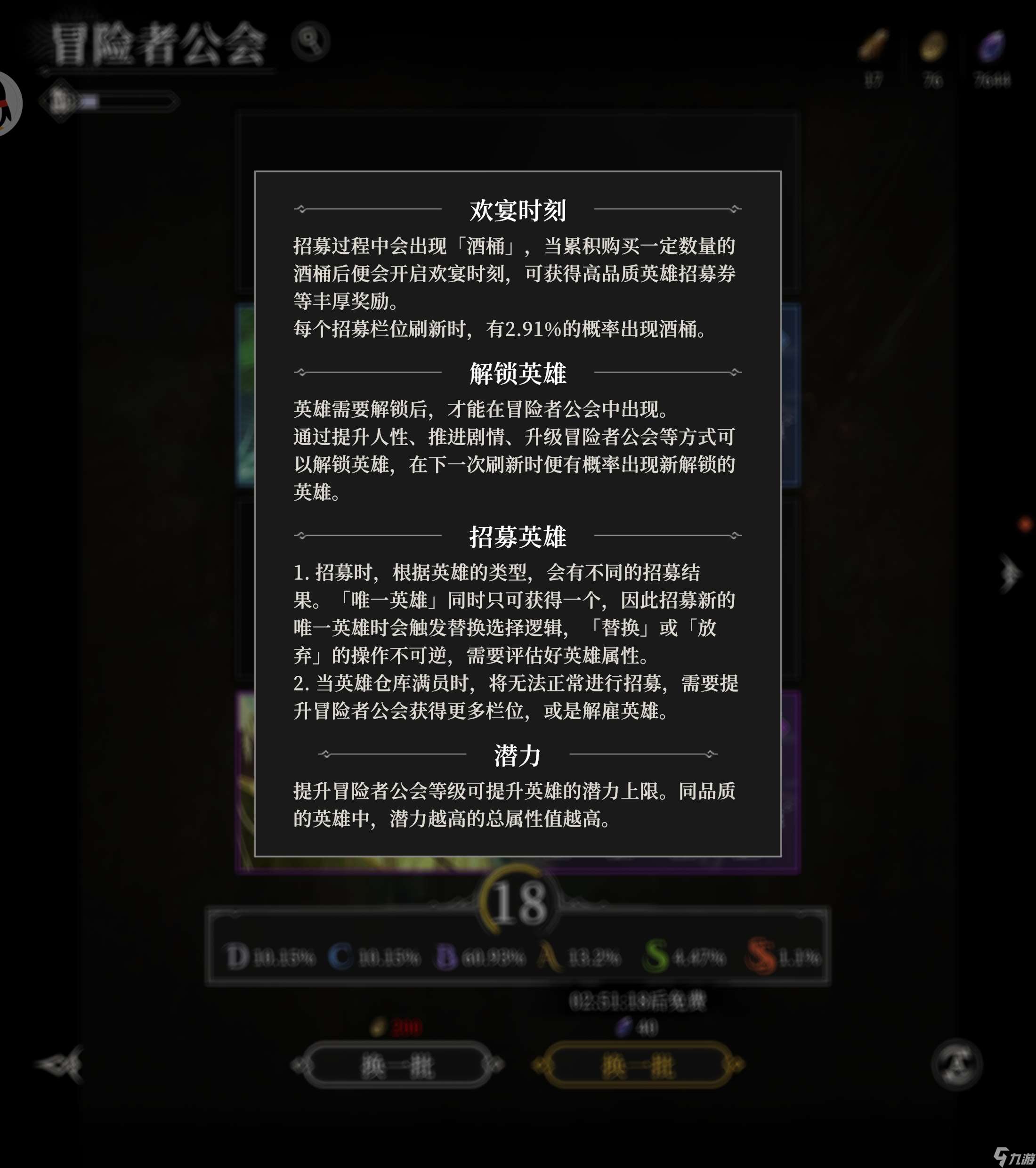 地下城堡4新手避坑指南