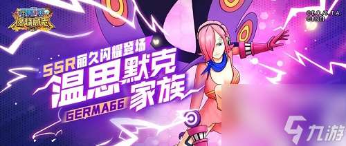 航海王燃燒意志麗久技能加點圖