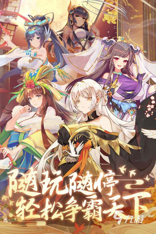 好玩的三国放置卡牌手游盘点 2025耐玩的三国游戏合集