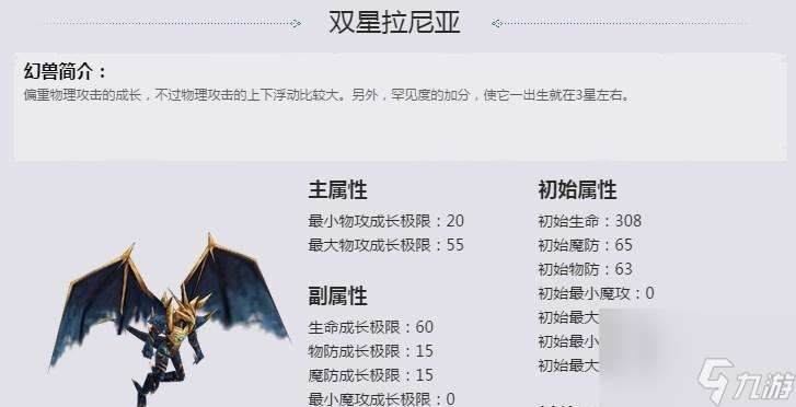 魔域雙星系統怎么操作 雙星玩法有什么特點