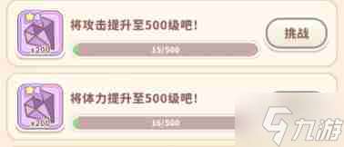 吉伊卡哇手游加点推荐