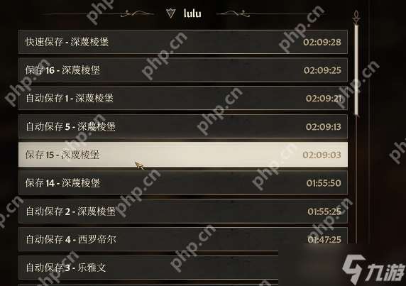 上古卷軸4重制版怎么快速升級