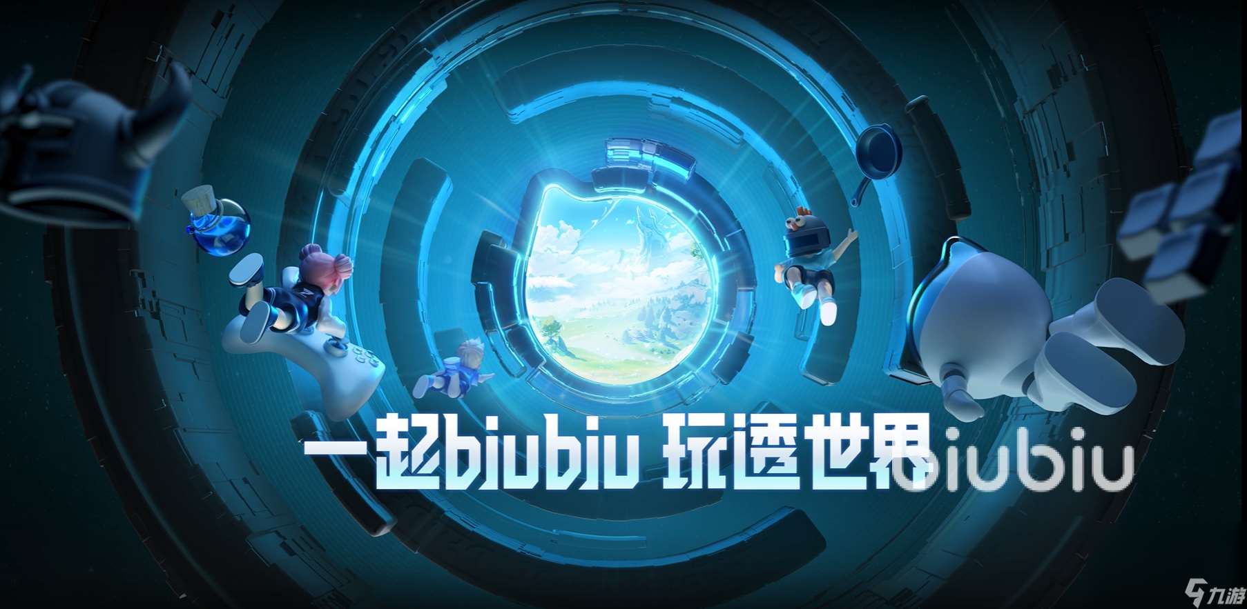 PainPainGoAway加速器哪個好用 游戲加速器分享