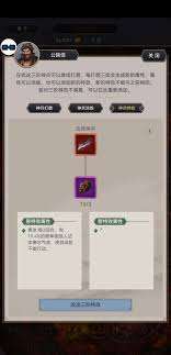 這就是江湖神兵前綴怎么共享收集