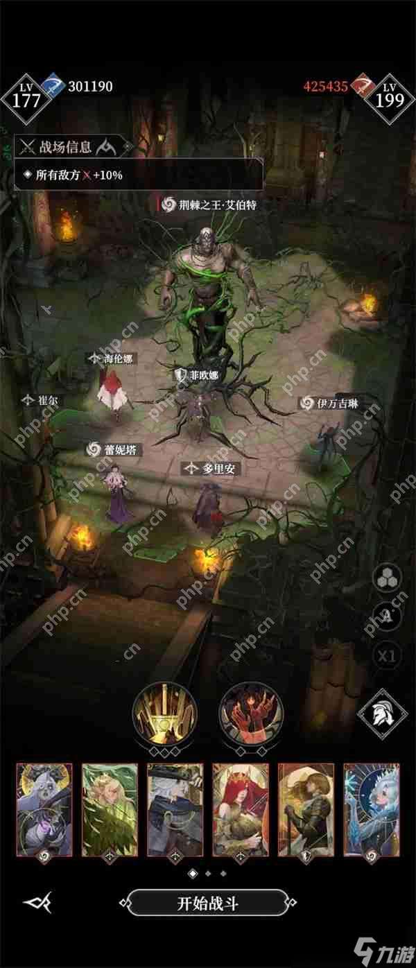 地下城堡4騎士與破碎編年史地下墓穴315關攻略