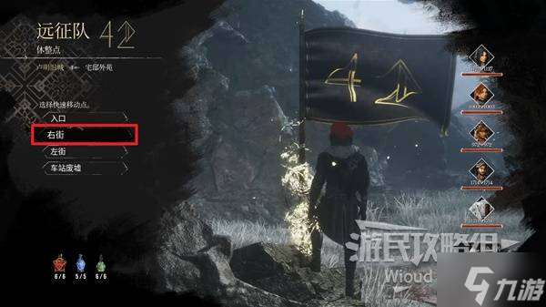 《光与影33号远征队》四方结获取方法 四方结怎么获取