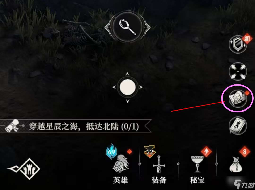 《地下城堡4騎士與破碎編年史》軍團戰打法攻略