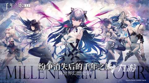 2025經典的千年游戲有哪些 不錯的千年游戲下載