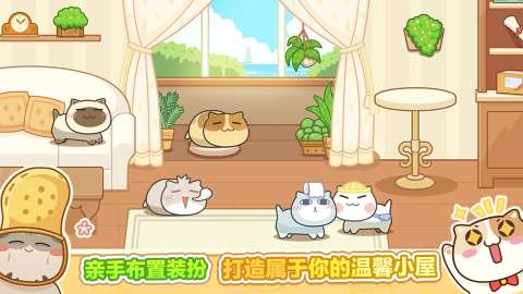 2025有趣的猫咪游戏有哪些 热度高的猫咪游戏汇总