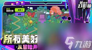 超級幻影貓光痕預約獎勵是什么