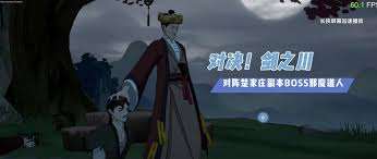 對決劍之川楚家莊最終boss怎么擊敗