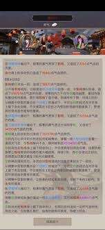 这就是江湖枪过雷火英雄怎么叹彷徨