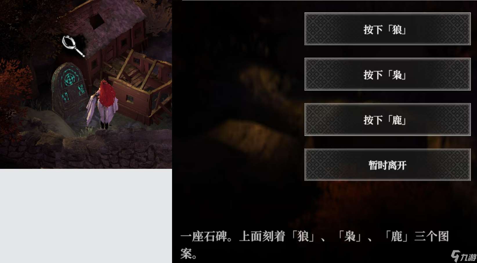 《地下城堡4騎士與破碎編年史》0氪玩家第四章攻略