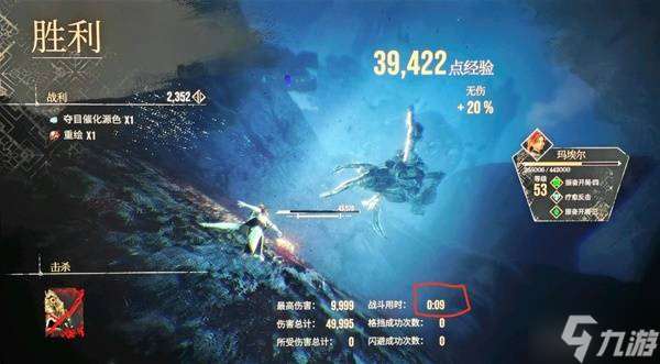 《光與影33號(hào)遠(yuǎn)征隊(duì)》重繪與奪目催化源色刷取地點(diǎn)推薦 重繪怎么刷
