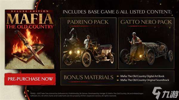 《四海兄弟故乡》购买指南 售价与版本区别、配置介绍