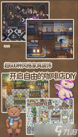 非日常邂逅故事榨干魔王速刷食材攻略