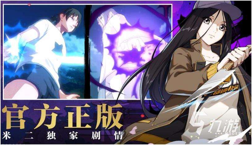 熱門的動漫游戲有哪些 2025漫改類手游推薦
