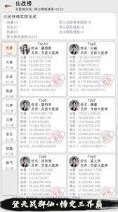 天道輪回我的修仙夢各系統怎么介紹